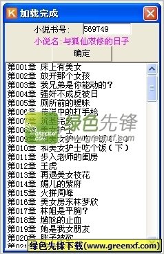 乐鱼电竞官网